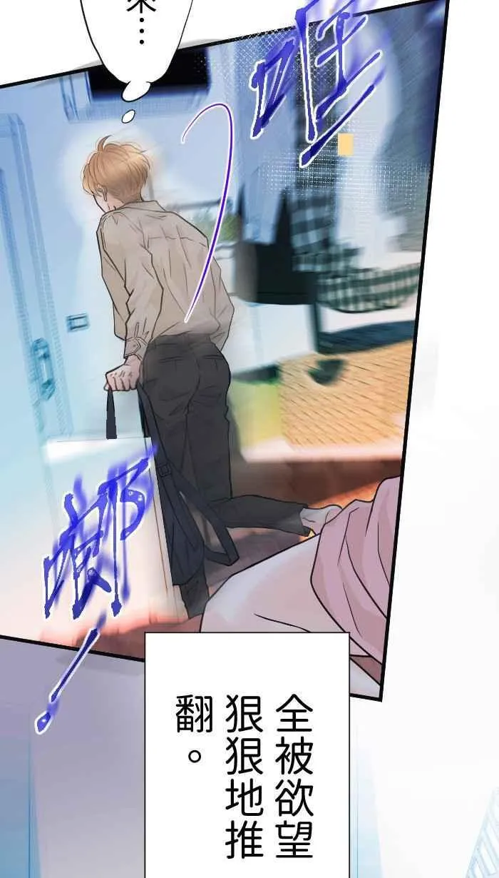 Episode 49 第53页