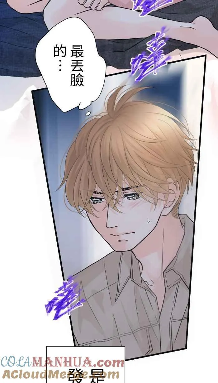 Episode 49 第55页