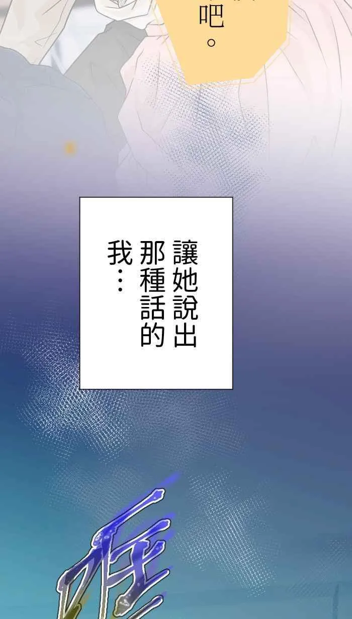 Episode 49 第57页