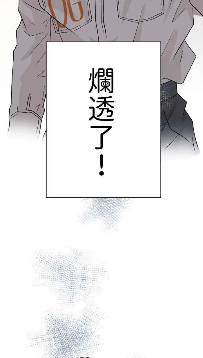 Episode 49 第59页