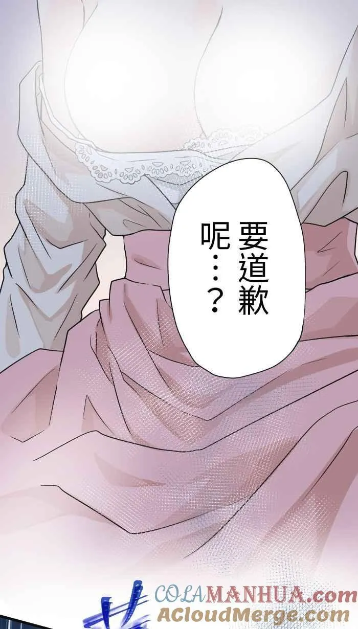 Episode 49 第61页