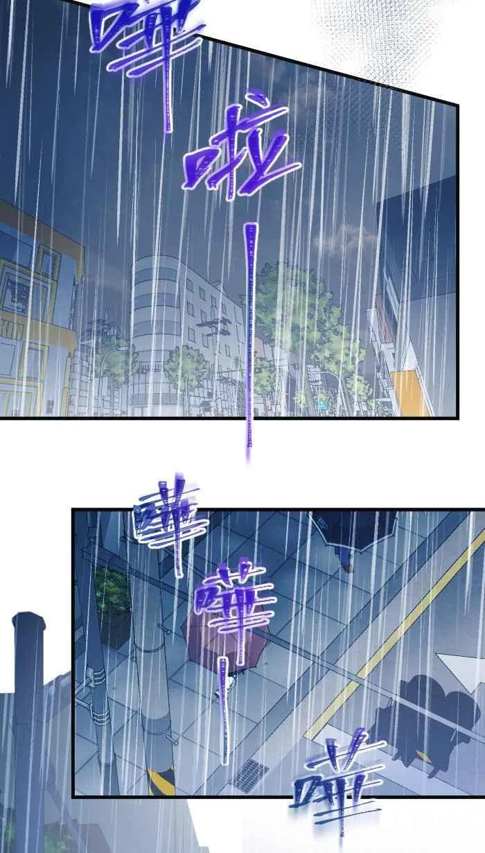 Episode 49 第62页