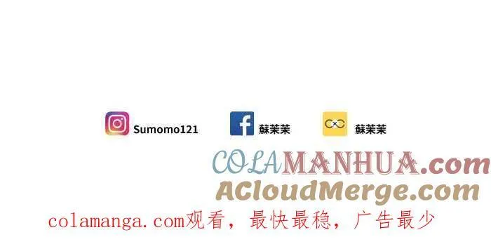Episode 49 第64页