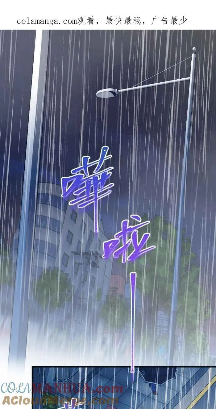 Episode 49 第65页
