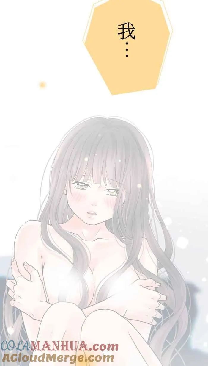 Episode 50 第4页