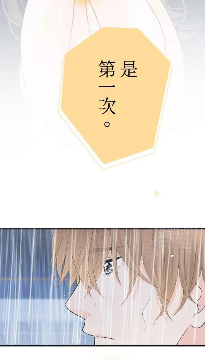 Episode 50 第5页