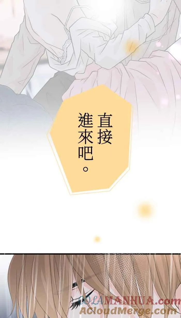 Episode 50 第7页