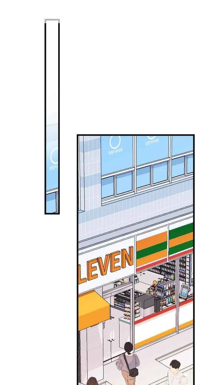 Episode 50 第11页
