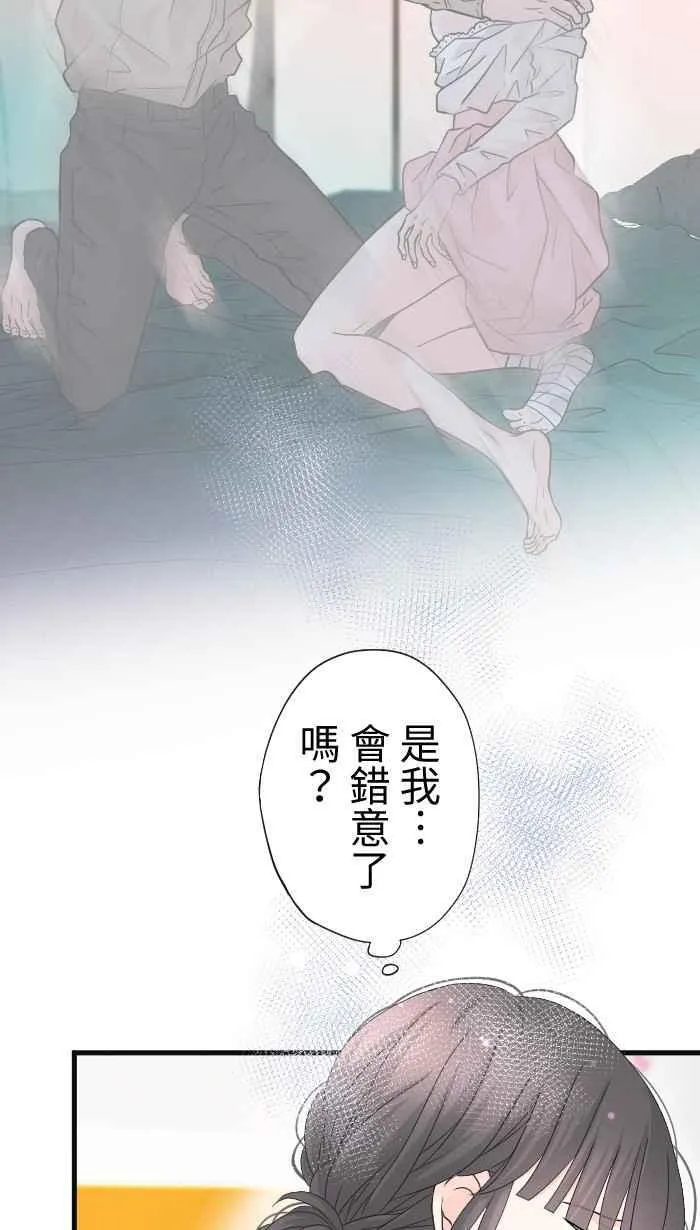 Episode 50 第17页