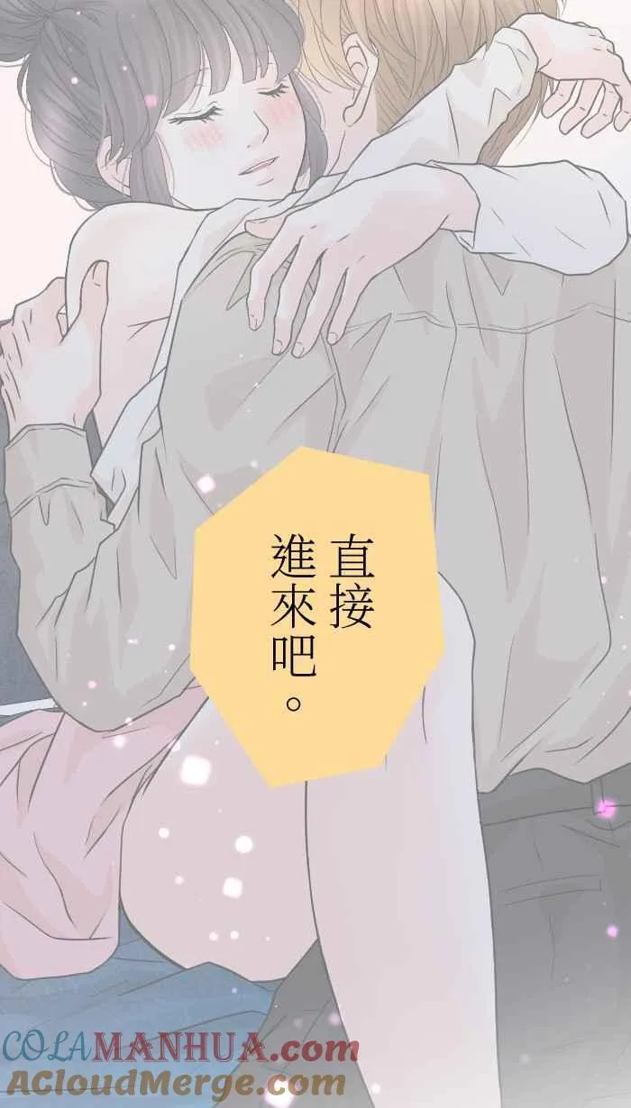 Episode 50 第19页