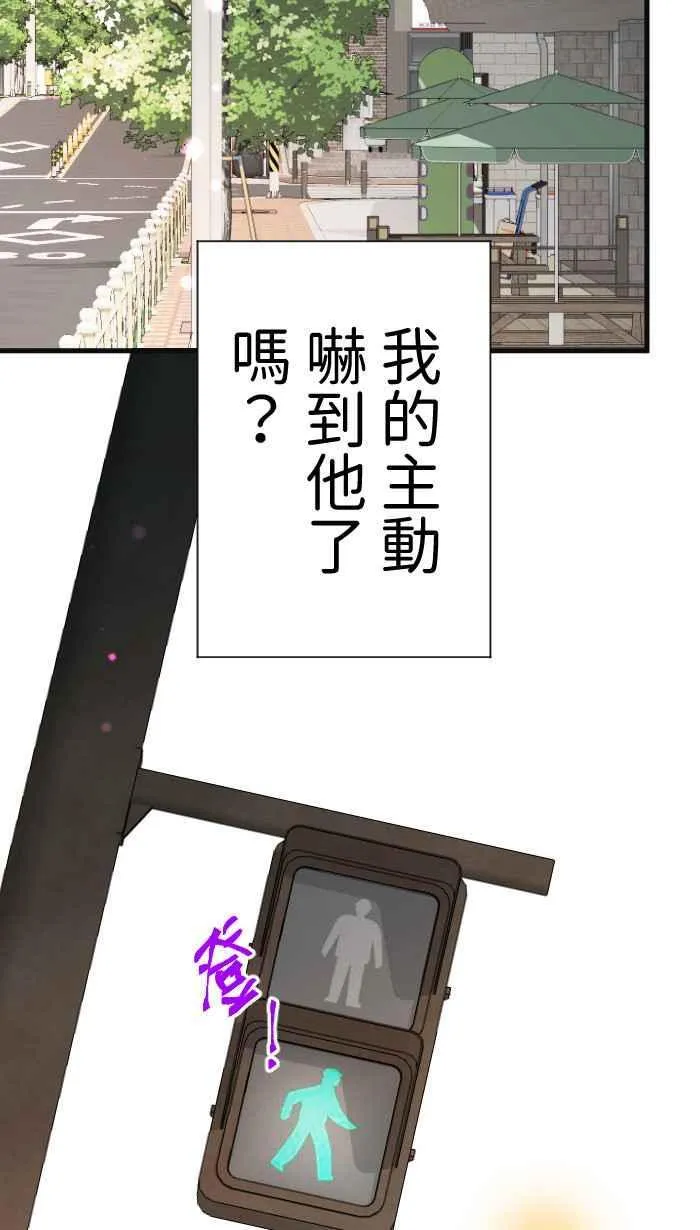 Episode 50 第21页