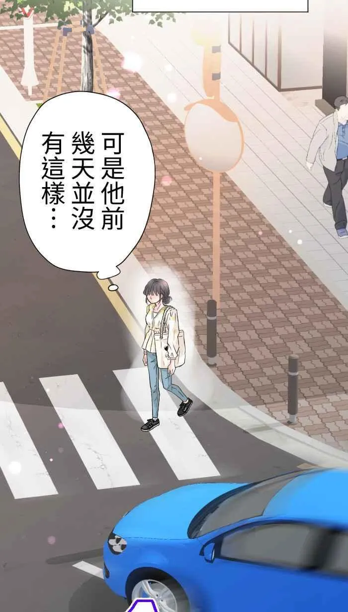 Episode 50 第23页