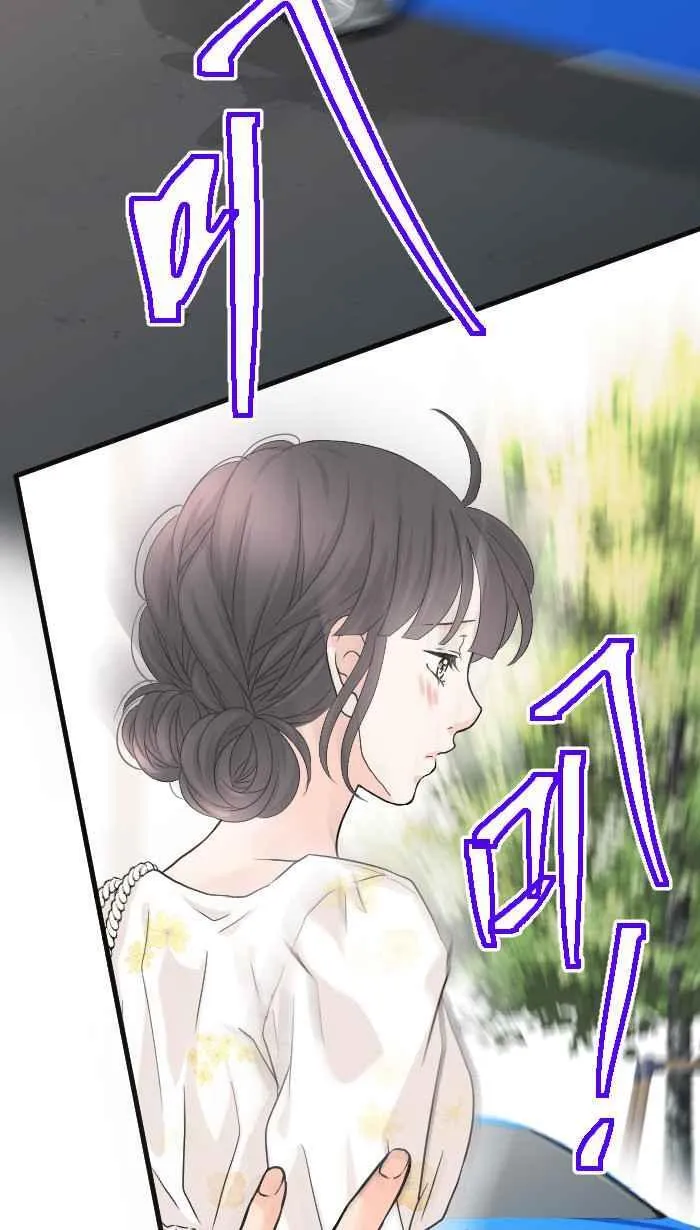 Episode 50 第24页