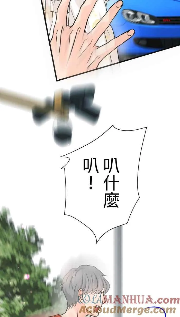 Episode 50 第25页