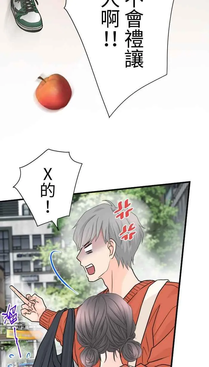 Episode 50 第27页