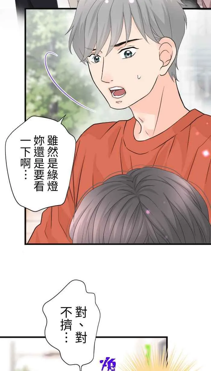 Episode 50 第29页