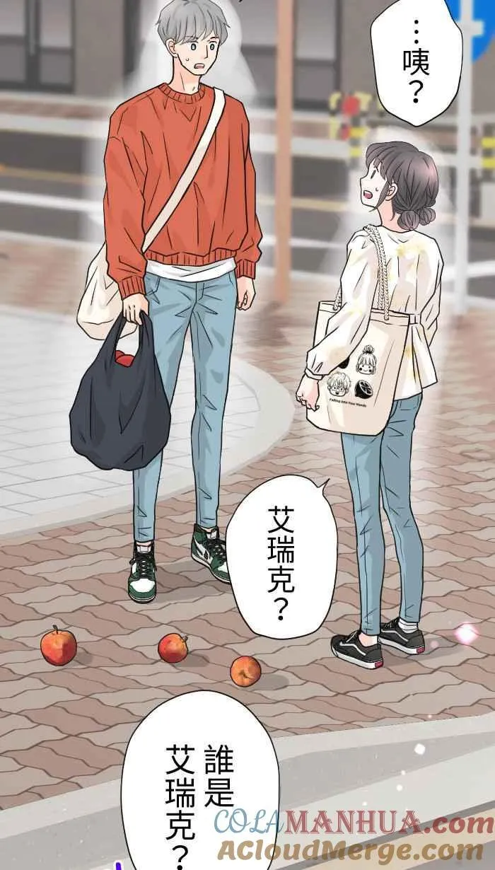 Episode 50 第31页
