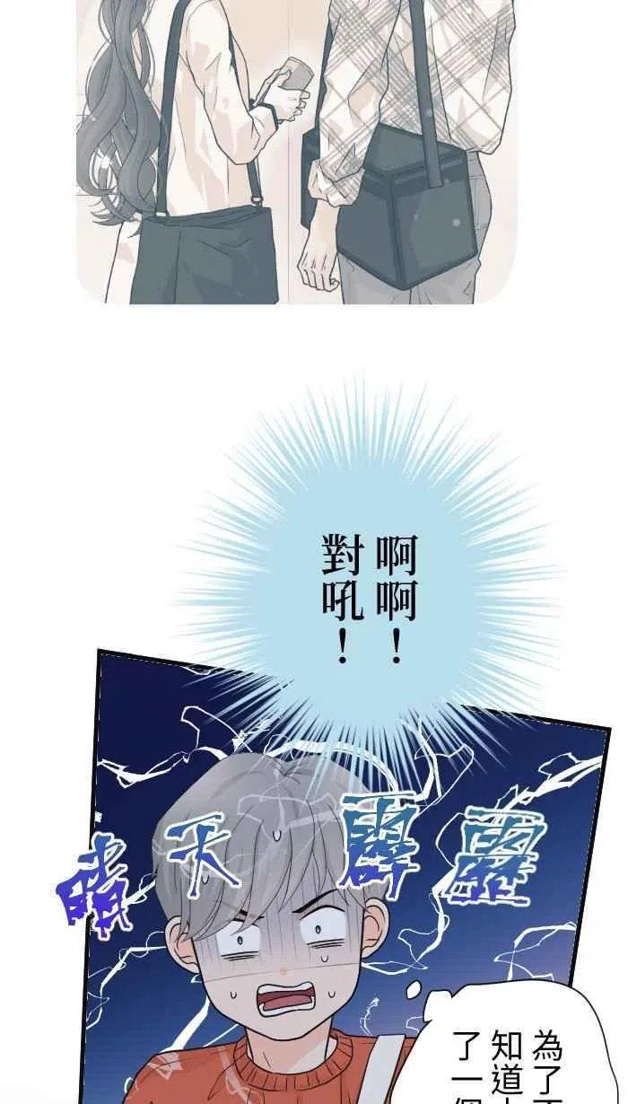 Episode 50 第33页