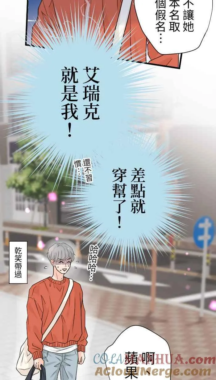 Episode 50 第34页