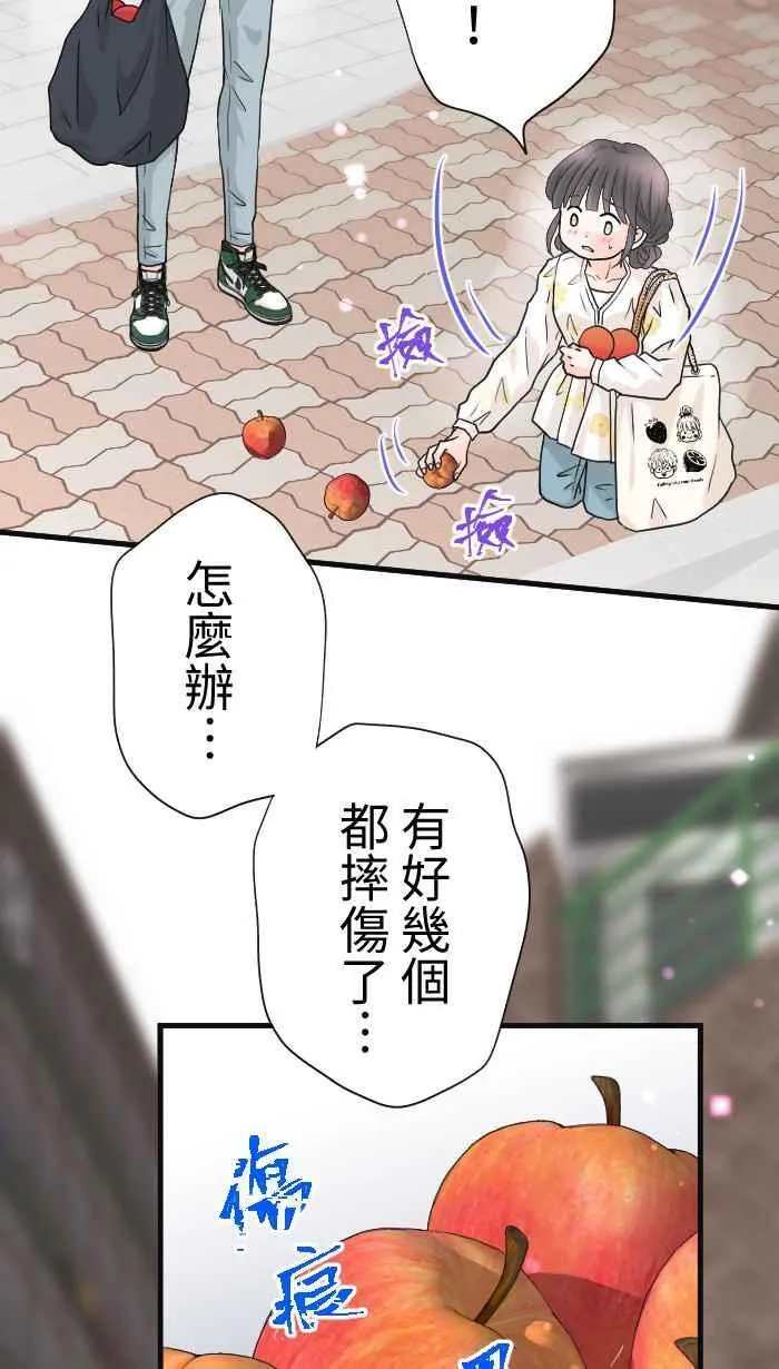 Episode 50 第35页