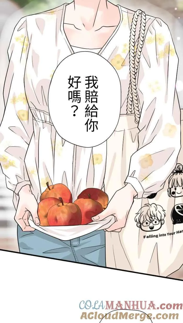 Episode 50 第37页