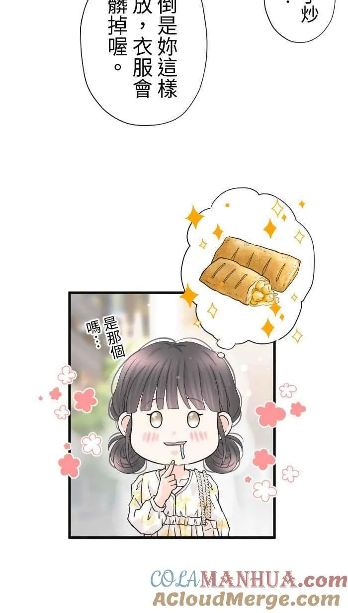 Episode 50 第40页