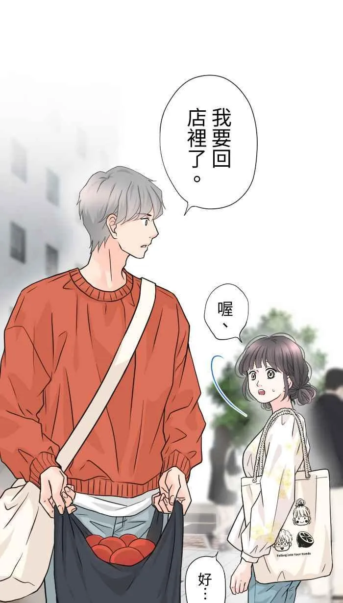 Episode 50 第41页