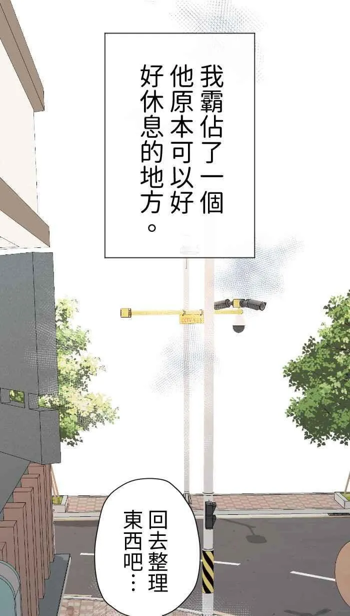 Episode 50 第44页