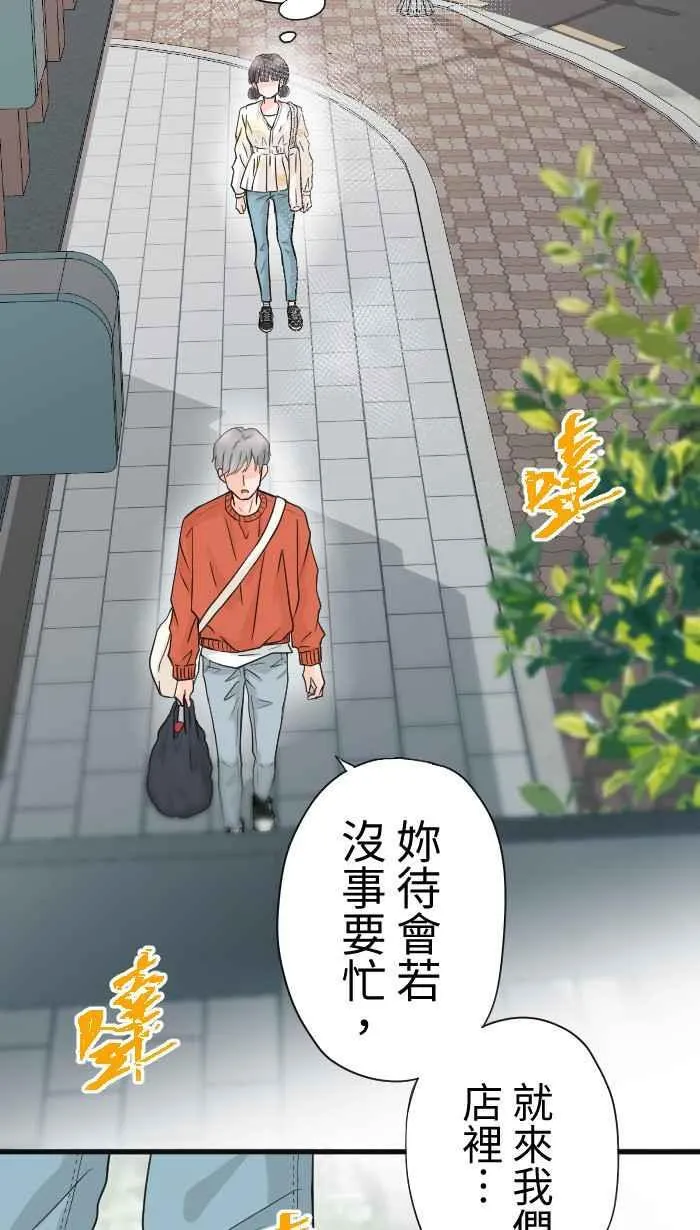 Episode 50 第45页