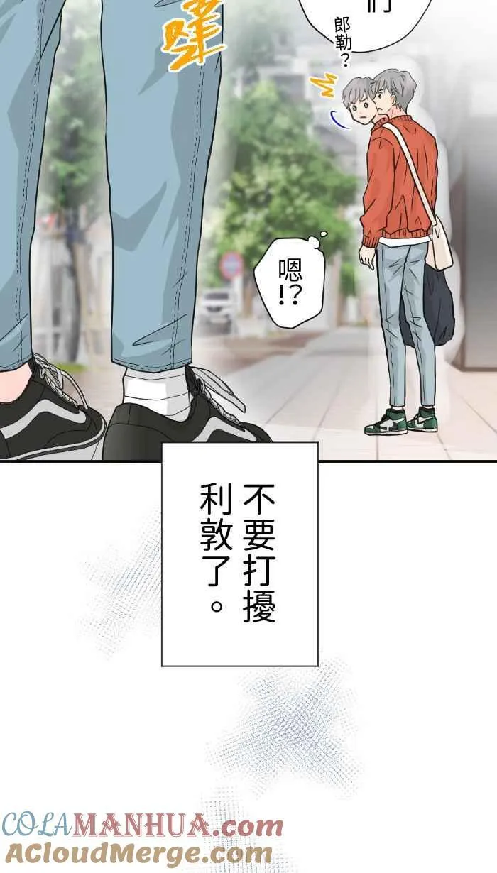 Episode 50 第46页