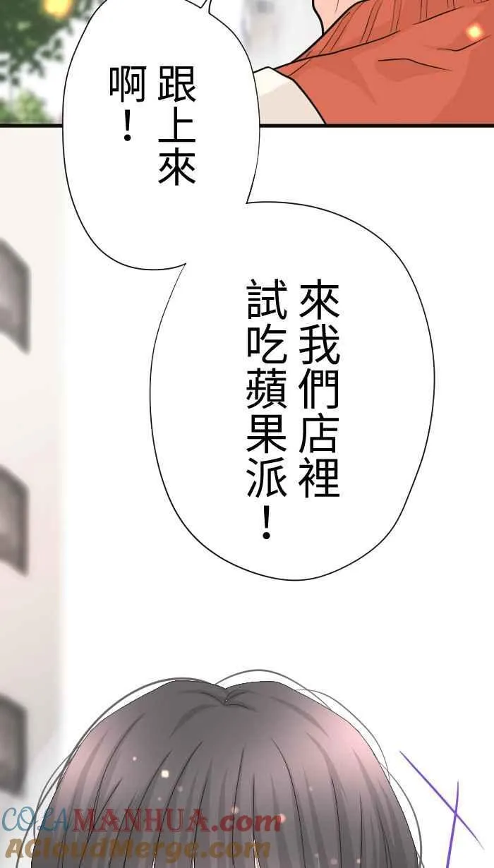 Episode 50 第49页