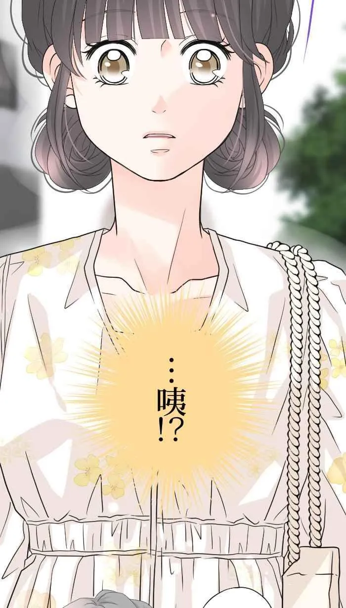 Episode 50 第50页