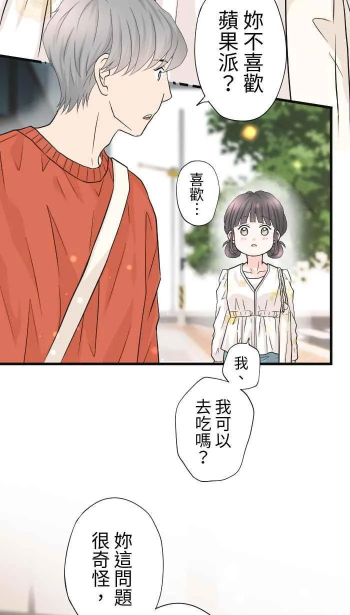 Episode 50 第51页