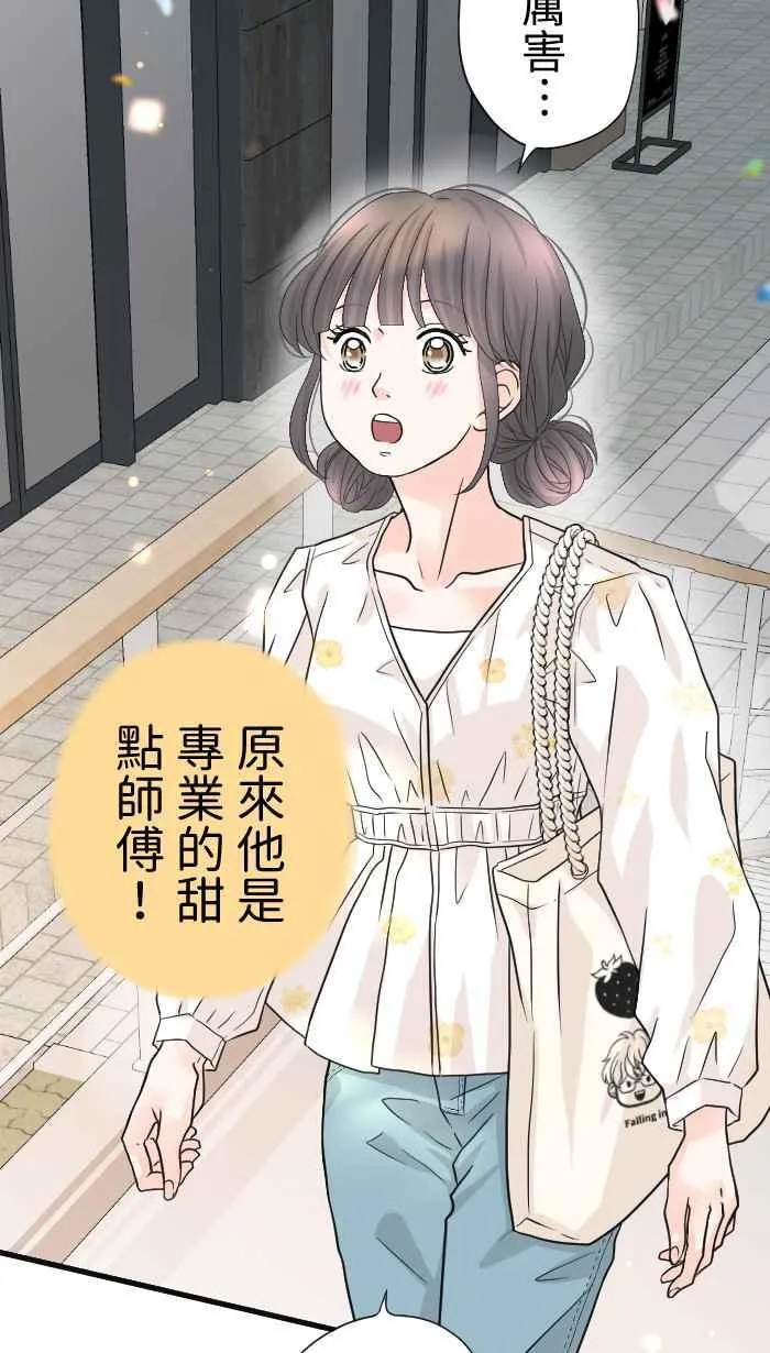 Episode 50 第54页