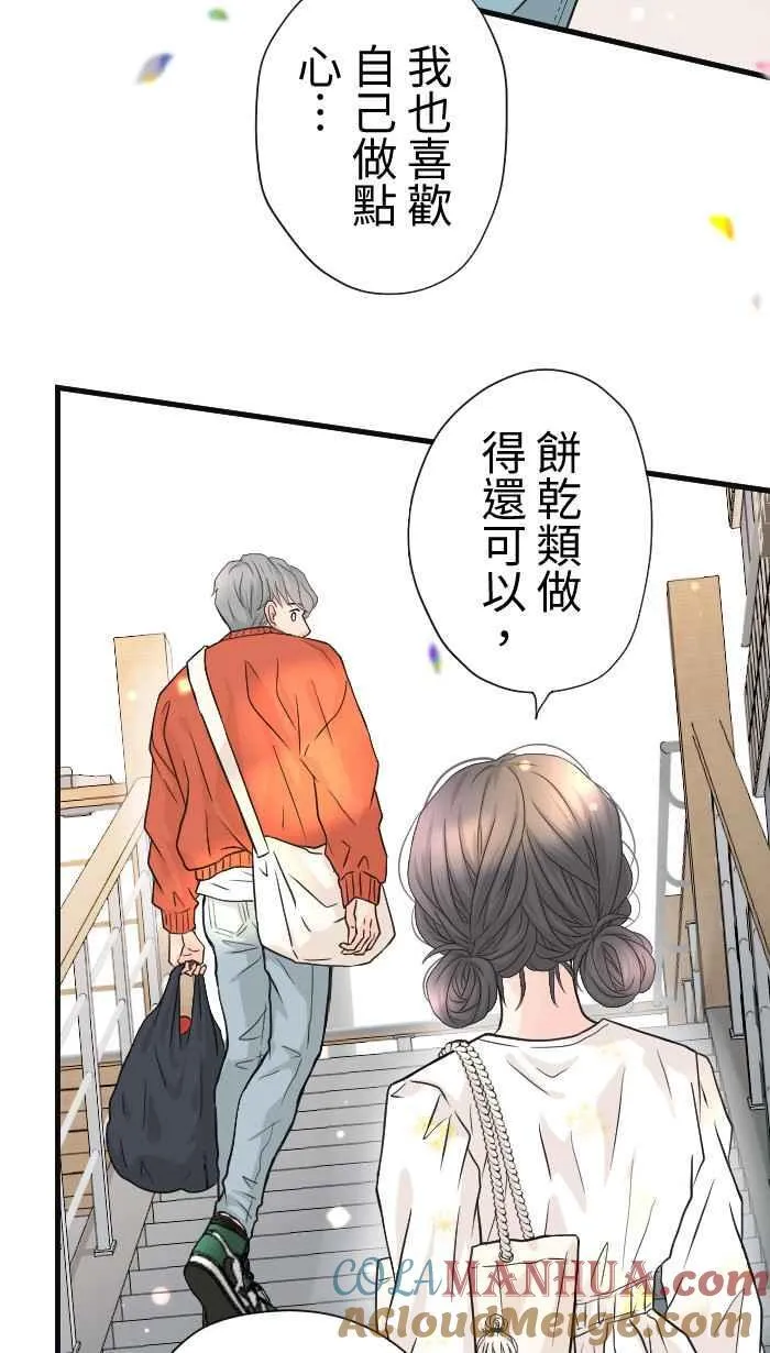 Episode 50 第55页