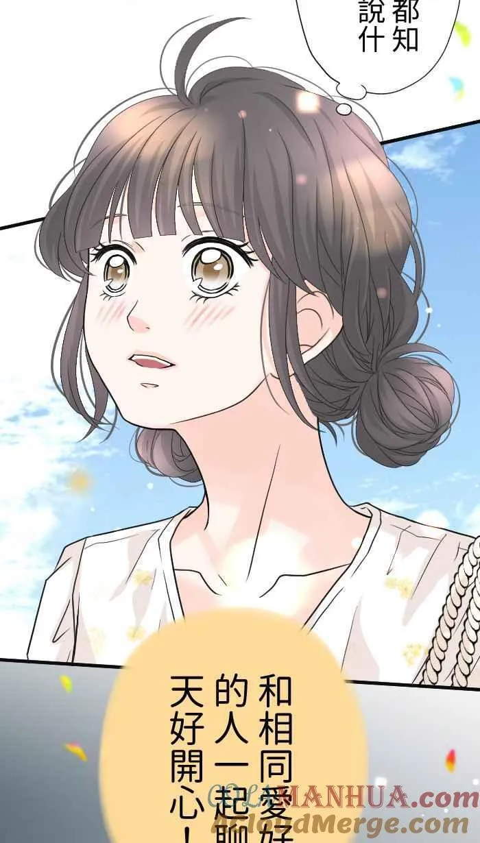Episode 50 第58页