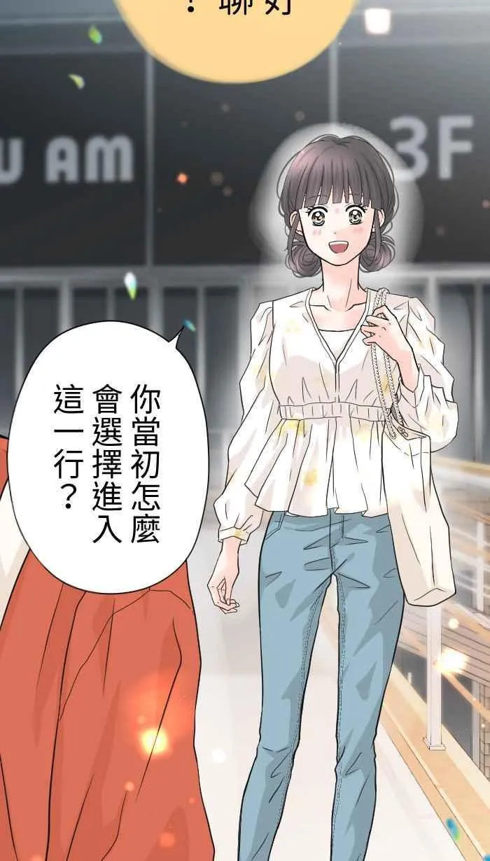 Episode 50 第59页