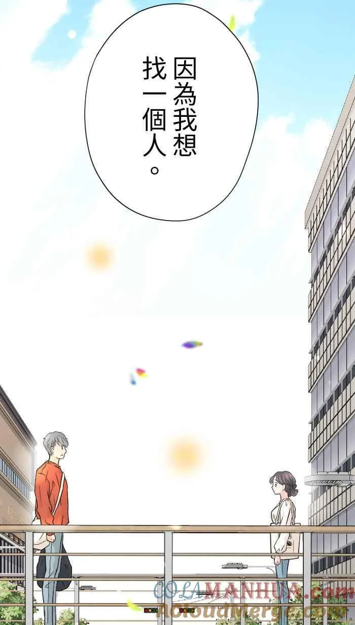 Episode 50 第61页