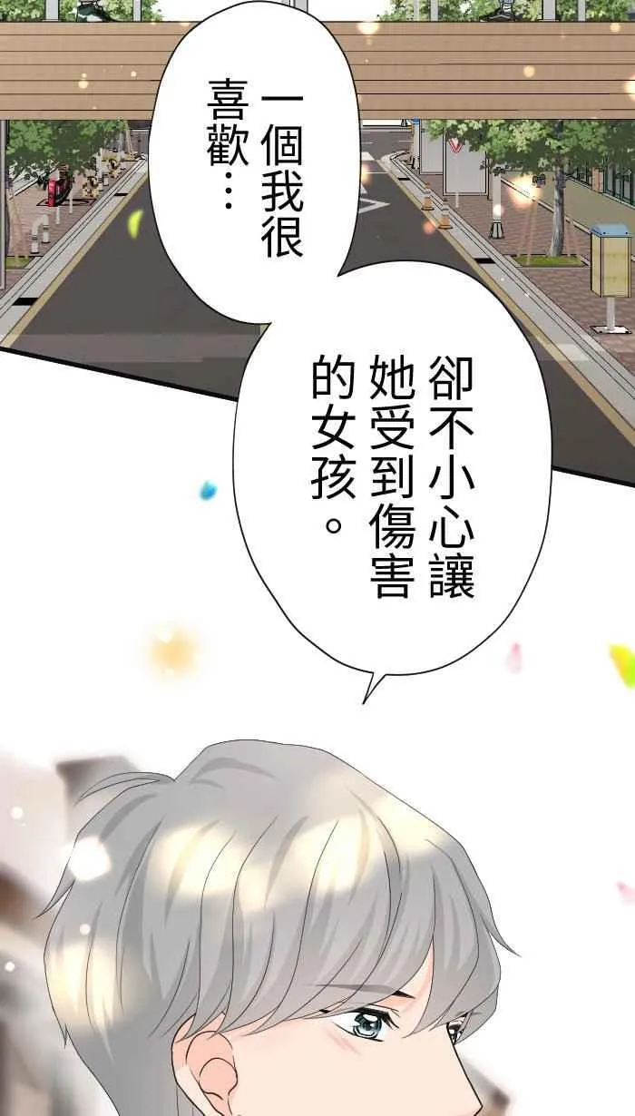 Episode 50 第62页