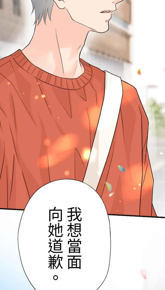 Episode 50 第63页