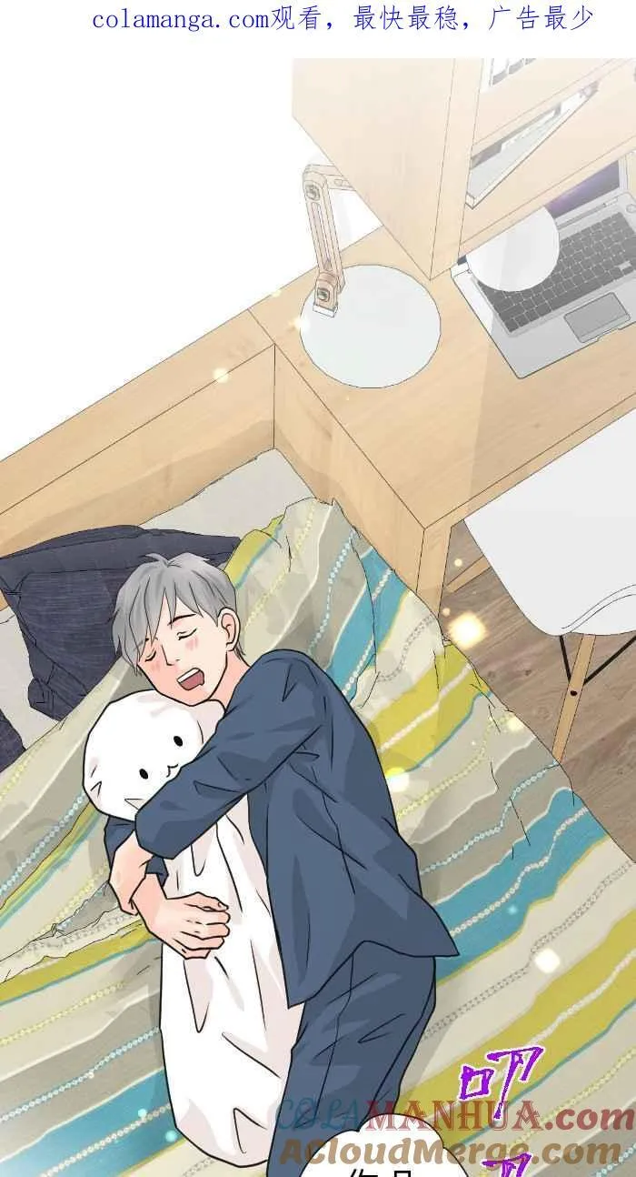 Episode 51 第1页