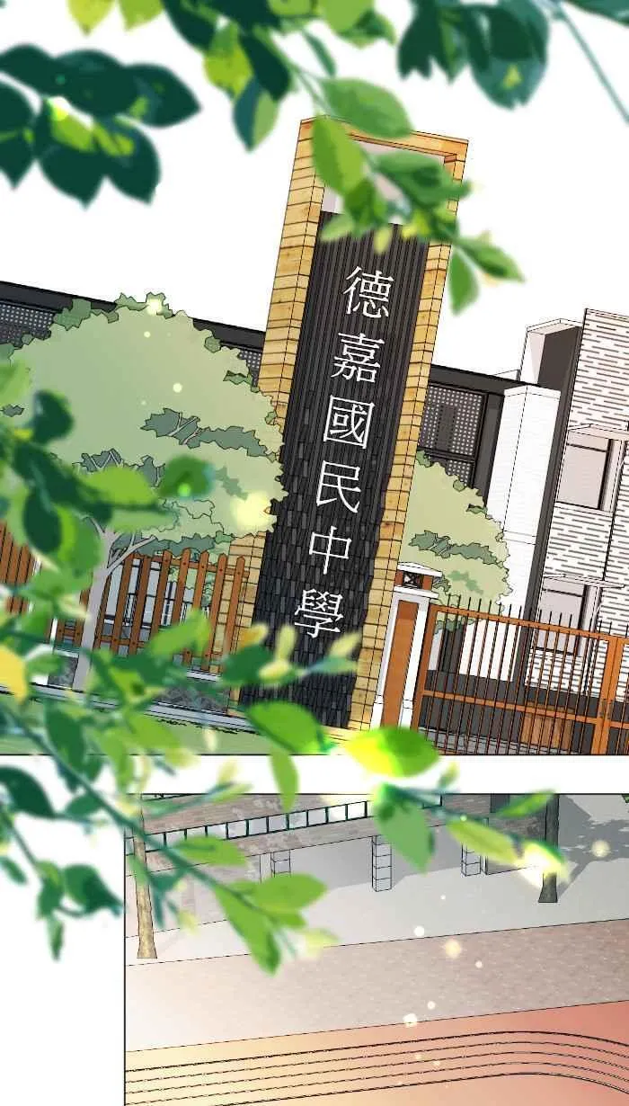 Episode 51 第8页
