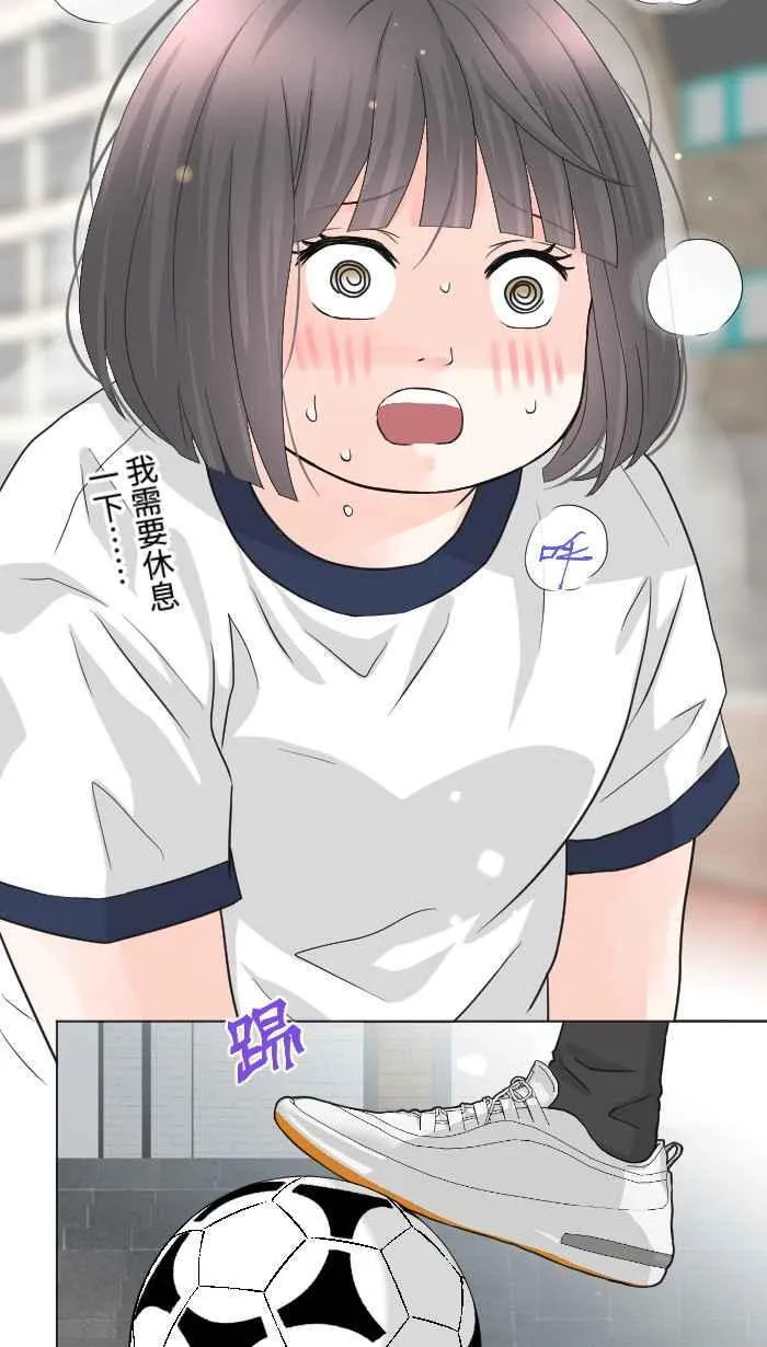 Episode 51 第12页