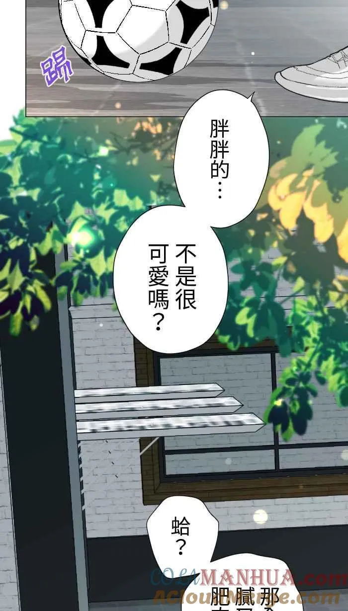 Episode 51 第13页