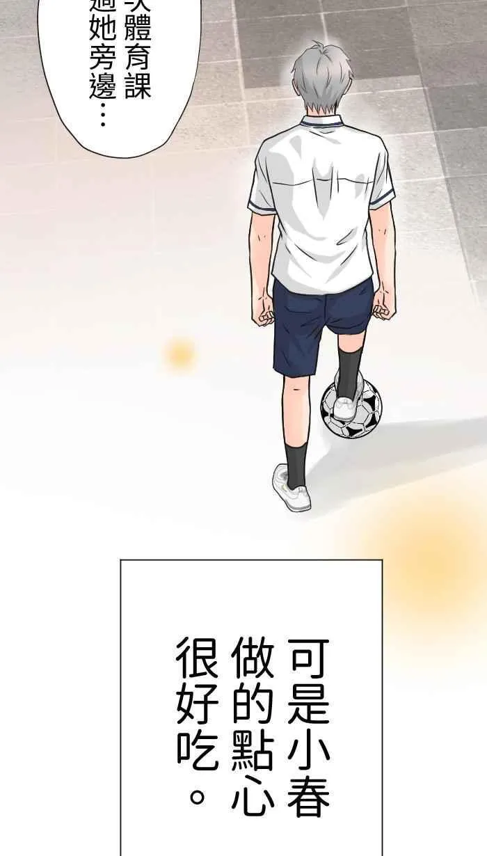 Episode 51 第15页