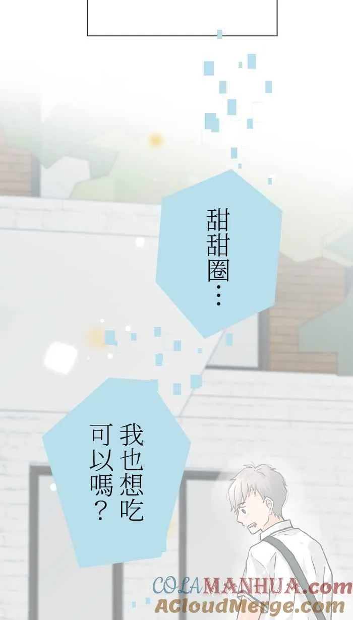 Episode 51 第16页