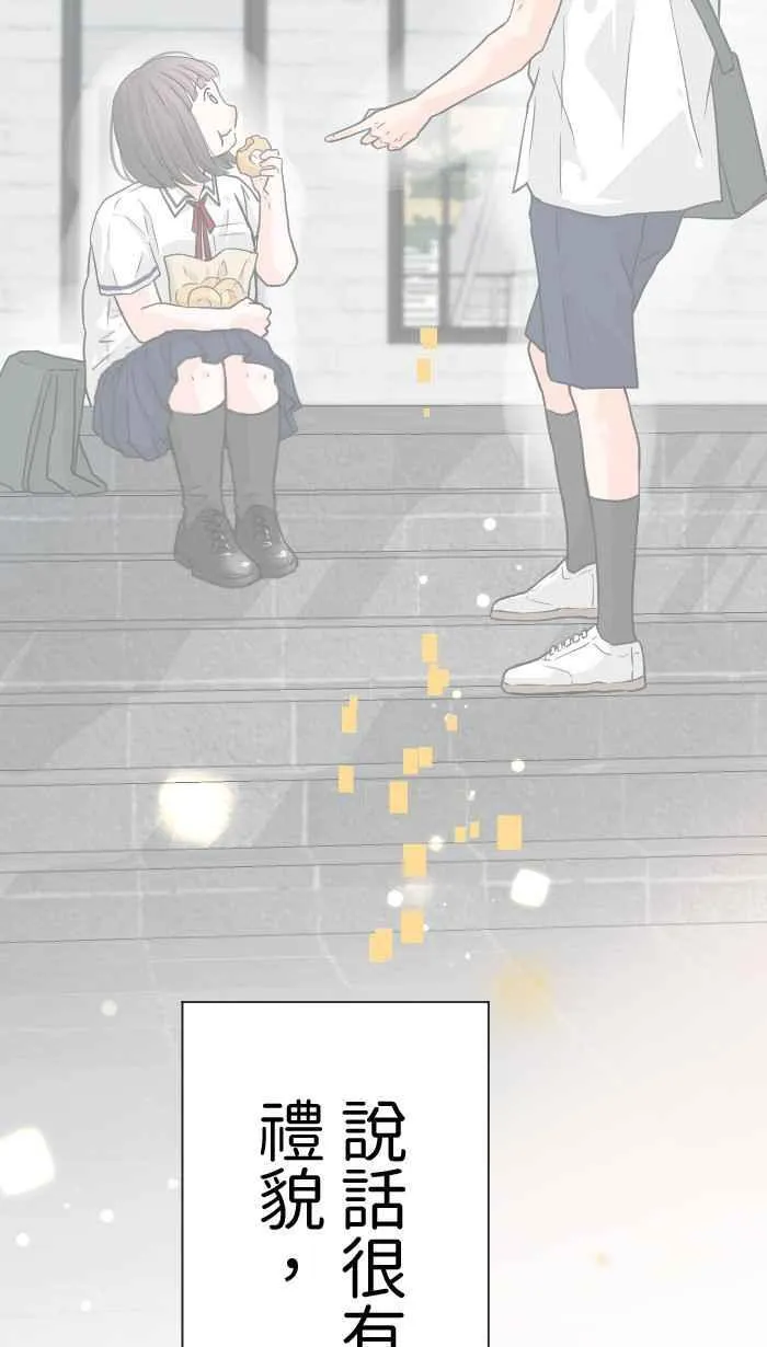 Episode 51 第17页