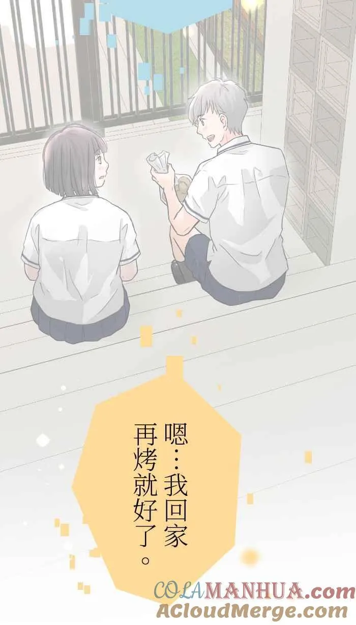 Episode 51 第19页