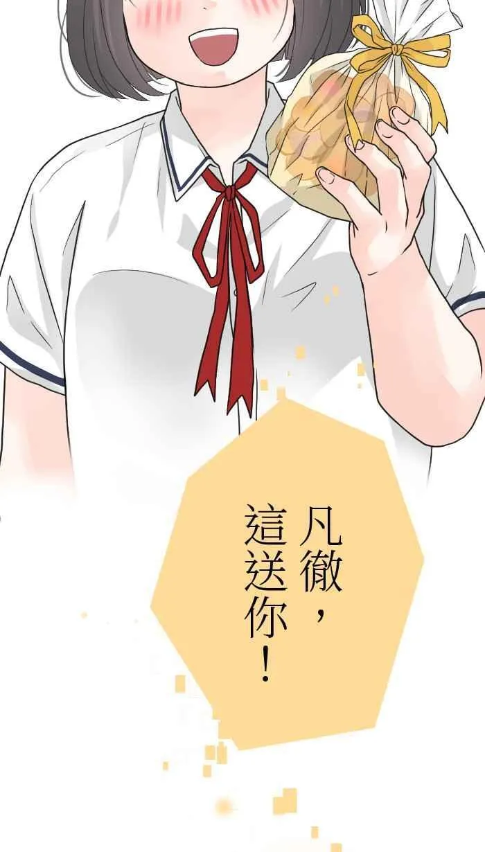 Episode 51 第21页