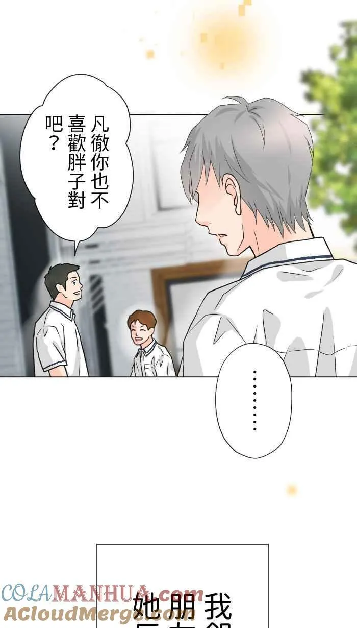 Episode 51 第22页